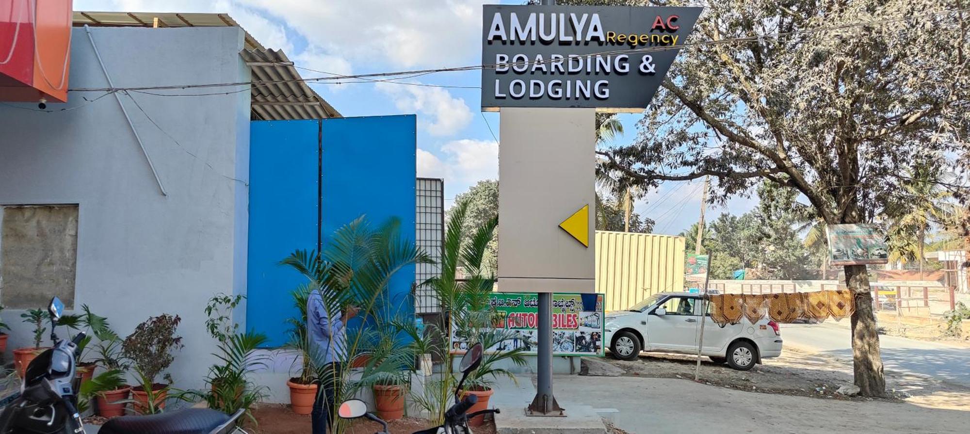 Hotel Amulya Regency Bangalore Esterno foto